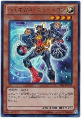 [DS14-M]�����ͥ������˥塼�ȥ���(����ȥ�쥢)DS14-JPM32