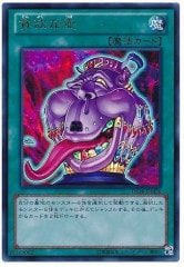 □カード買取情報です！◇遊戯王 氷結界の龍 ブリューナク