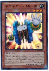 [DS14-M]������������Mk-III(����ȥ�쥢)DS14-JPMS2