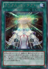 Duelist Edition Volume 1 | Yu-Gi-Oh! Wiki | Fandom