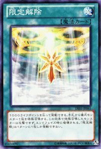 遊戯王初期ノーマル　ブースターまとめ売り　一週間限定破格 遊戯王初期ノーマル ブースターまとめ売り 一週間限定破格