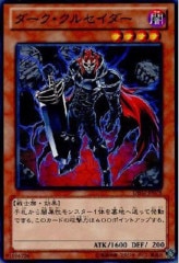 DUELIST EDITION Volume 2 - 遊戯王カード/YuGiOhTCG トレカ通販