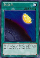 DUELIST EDITION Volume 2 - 遊戯王カード/YuGiOhTCG トレカ通販