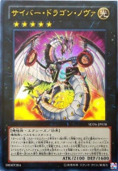 [SD26]Сɥ饴󡦥Υ(ȥ쥢)SD26-JP038