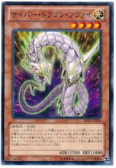 [SD26]Сɥ饴󎥥ĥ(Ρޥ)SD26-JP004