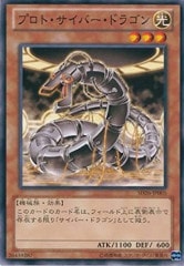 [SD26]ץȎСɥ饴(Ρޥ)SD26-JP005