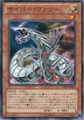 [SD26]С꡼(Ρޥ)SD26-JP006