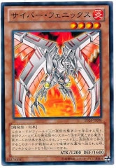 [SD26]Сե˥å(Ρޥ)SD26-JP008