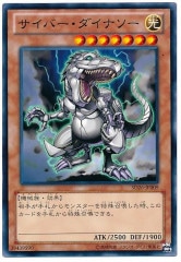 [SD26]Сʥ(Ρޥ)SD26-JP009