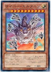 [SD26]С륿˥(Ρޥ)SD26-JP010