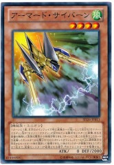 [SD26]ޡɎС(Ρޥ)SD26-JP011