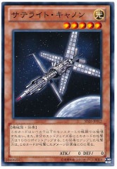 [SD26]ƥ饤ȎΥ(Ρޥ)SD26-JP012