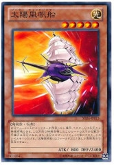 [SD26](Ρޥ)SD26-JP013