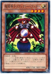 [SD26]ƳΥե쥯ȎХ(Ρޥ)SD26-JP016