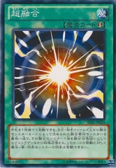 [SD26]Ķͻ(Ρޥ)SD26-JP021