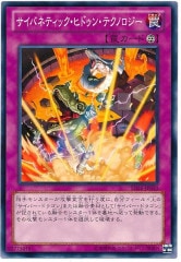 [SD26]Хͥƥåҥɥ󎥥ƥΥ(Ρޥ)SD26-JP030