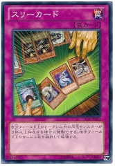 [SD26]꡼(Ρޥ)SD26-JP031