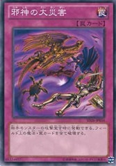 [SD26]ٿҳ(Ρޥ)SD26-JP034