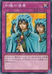 [SD26]Ӥλȼ(Ρޥ)SD26-JP035
