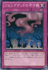 [SD26]ӥ󥰥ǥåɤθƤ(Ρޥ)SD26-JP036