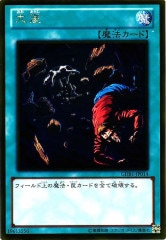 [GDB1](ɥ쥢)GDB1-JP014