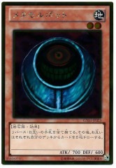 [GDB1]᥿ݥå(ɥ쥢)GDB1-JP023