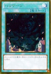 [GDB1]ϥꥱ(ɥ쥢)GDB1-JP035