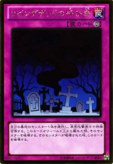 [GDB1]ӥ󥰥ǥåɤθƤ(ɥ쥢)GDB1-JP037