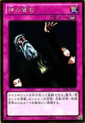 [GDB1](ɥ쥢)GDB1-JP038