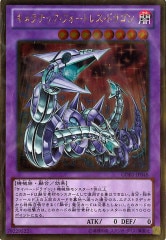 [GDB1]ƥåեȥ쥹ɥ饴(ɥ쥢)GDB1-JP048