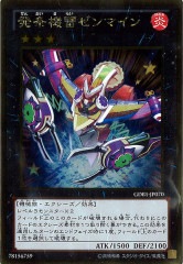 [GDB1]ȯ를ޥ(ɥ쥢)GDB1-JP070