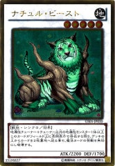 【高レアリティ】遊戯王　ドラゴンテイル フルコンプセット 各3枚② VX]魔道騎竜カース・オブ・ドラゴン(ウルトラレア)VX01-JP001