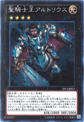 遊戯王　EXTRA PCK ~SWORD OF KNIGHTS~ 8期 EXTRA PACK -SWORD OF KNIGHTS-(遊戯王 - EXTRA PACK) 価格