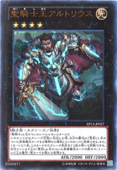 EXTRA PACK －SWORD OF KNIGHTS－ - 遊戯王カード/YuGiOhTCG