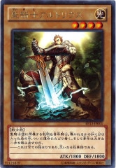 遊戯王　EXTRA PCK ~SWORD OF KNIGHTS~ EXTRA PACK －SWORD OF KNIGHTS－ - 遊戯王カード/YuGiOhTCG