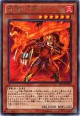 遊戯王　EXTRA PCK ~SWORD OF KNIGHTS~ 2025年最新】遊戯王 ソード・オブ・ナイツの人気アイテム - メルカリ