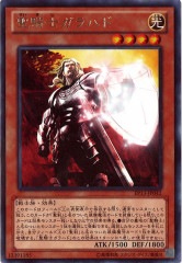 遊戯王　EXTRA PCK ~SWORD OF KNIGHTS~ EXTRA PACK – SWORD OF KNIGHTS – | 遊戯王OCGカードのページ