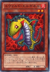 遊戯王　EXTRA PCK ~SWORD OF KNIGHTS~ 遊戯王ゼアル OCG エクストラパック -ソード・オブ・ナイツ- BOX