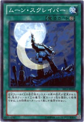 EXTRA PACK －SWORD OF KNIGHTS－ - 遊戯王カード/YuGiOhTCG