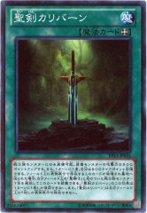 EXTRA PACK －SWORD OF KNIGHTS－ - 遊戯王カード/YuGiOhTCG