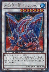 【新品未開封】遊戯王デュエルターミナル　クロニクルII混沌の章を二箱！+カートン カードを売る/遊戯王/デュエルターミナル/クロニクル2混沌の章