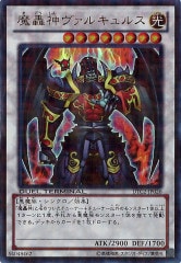 【新品未開封】遊戯王デュエルターミナル　クロニクルII混沌の章を二箱！+カートン 新品未開封】遊戯王デュエルターミナル クロニクルII混沌の章を