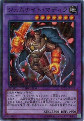 デュエルターミナル 新品未開封 Box DTC4 クロニクル Ⅳ 対極の章 楽天市場】 遊戯王OCG > 遊戯王OCG > デュエルターミナル