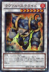 DTC2]ヴェルズ・バハムート(シークレットレア)DTC2-JP114