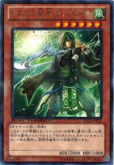 ガスタ - 遊戯王カード/YuGiOhTCG トレカ通販-フルコンプ-ONLINE