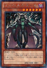 DUEL TERMINAL －クロニクルIV対極の章－ - 遊戯王カード