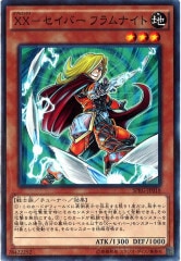 [SPRG]XX С եʥ(Ρޥ)SPRG-JP018