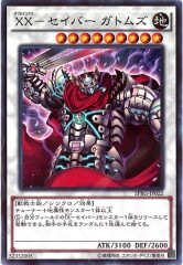 [SPRG]XX С ȥॺ(Ρޥ)SPRG-JP022