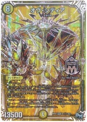 MHERO闇鬼 遊戯王】 M・HERO 闇鬼 PP17/シク の通販 - カーナベル