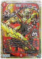 轟轟轟ブランド ゴゴゴブランド スペシャルカードver.シークレット Amazon.co.jp: 轟轟轟ブランド ゴゴゴブランド スペシャルカード